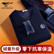 七匹狼V領(lǐng)保暖內衣男士加絨加厚秋冬季套裝棉質(zhì)秋衣秋褲防寒內衣 【升級加密絨】藏青套裝 XL (175) 推薦體重130-150斤