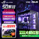 華碩品牌臺式機 酷睿i5 12600KF/14600KF RTX4060/4060Ti/5060/5060ti/5070游戲組裝電腦DIY游戲整機 配七i7-14700KF+旗艦5060Ti 16G