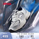 NEW BALANCE7-14歲春夏經(jīng)典潮酷Y2K運(yùn)動(dòng)休閑鞋GR530KA