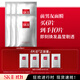SK-II前男友面膜6片sk2補水抗皺緊致化妝品護膚品套裝禮盒生日禮物女