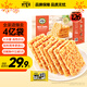 大吃兄（BIG BRO）糯米鍋巴1000g香辣 休閑零食解饞充饑餅干代餐節(jié)日送禮盒團購