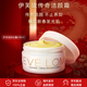 EVE LOM伊芙瓏卸妝膏潔顏潔面200ml深層清潔去角質(zhì) 生日禮物女男 【經(jīng)典款】卸妝膏200ml