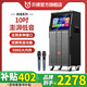 貝德音響視唱BD-H1501新款戶外廣場舞音響帶顯示屏卡ok一體機室內(nèi)家用視頻機K歌大屏觸摸屏幕點歌機 BD-H1503/10吋低音/美聲話筒
