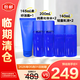 雪肌精護膚套裝化妝水200ml*2+乳液140ml*2+潔膚霜145ml【臨期清倉】