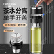 唐帕（TANGPA）高檔茶水分離玻璃杯水杯男士單手一鍵開蓋速開車載高檔雙層泡茶杯 黑色玻璃杯（帶杯套杯刷）350ml