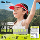 蕉下（beneunder）蕉下兒童防曬帽遮陽(yáng)太陽(yáng)帽子男女童空頂運(yùn)動(dòng)棒球帽DS56824樹(shù)莓紅