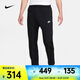 耐克（NIKE） 男子加絨長褲  SPORTSWEAR CLUB FLEECE BV2708-010 XL