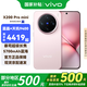 vivo X200 Pro mini 國補(bǔ)專享 拍照 蔡司超級長焦 AI手機(jī) 微粉 16G+512G 全網(wǎng)通