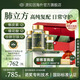 原知因肺立方槲皮素養(yǎng)肺膠囊肺結節(jié)凈肺潤肺消節(jié)平喘祛痰肺阻塞肺慢炎 【3瓶1周期】40粒*3瓶禮盒裝--營養(yǎng)師推薦