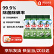 水衛(wèi)仕（seaways）校服凈爆炸鹽340g*4瓶 彩漂粉漂白劑去黃彩色衣物去污增艷