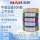 廣州南洋電纜 N-BVV 1.5/2.5/4/6平方國標耐火雙皮護套【硬線(xiàn)】 黃色 N-BVV : 1.5平方耐火雙皮護套線(xiàn)