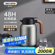 艾曼格（IMOGY）德國艾曼格保溫水壺家用保溫壺大容量熱水壺316L不銹鋼燜茶壺