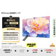 華為Vision智慧屏 5 75英寸 鴻蒙AI搜片 Super MiniLED鴻鵠畫(huà)質(zhì)國(guó)家補(bǔ)貼Pura 80投屏平板電視機(jī)