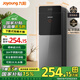 九陽(yáng)飲水機(jī)下置式家用立式溫?zé)嵝?冷熱型下置水桶快速加熱飲水器飲水機(jī) 高端下置式JYW-WS112 【高端下置款】 溫?zé)嵝? title=