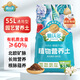 德沃多肥料55L植物營(yíng)養土通用養花土種菜有機土壤泥炭土綠植盆栽種植土椰糠