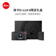 徠卡（Leica）D-LUX8禮盒裝 七夕禮盒 多功能便攜式數(shù)碼相機禮盒套裝（D-LUX 8：19191）