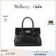 Mulberry【經(jīng)典回歸】/瑪葆儷Bayswater手提包單肩通勤女包 黑色