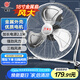 華生（Wahson）工業(yè)風(fēng)扇趴地扇臺式趴地電風(fēng)扇強力商用臺地扇大功率趴地風(fēng)扇工廠坐地扇大風(fēng)力交流定頻 FE-45-1