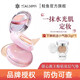 鮭魚（SALMON） 【品牌旗艦】salmon鮭魚幻彩單雙層氣墊cc霜皮革甜心粉鉆 粉鉆氣墊（15g+5g）