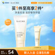 肌活（Bio-MESO）2.0糙米凈徹潔面膏80g氨基酸深層清潔溫和敏感肌洗面奶生日禮物