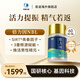 若返【官方店】倍力因NBL sirt青春因子男性生殖精原調(diào)理貝力因倍立因 活力重啟  精準(zhǔn)體驗(yàn)裝【60粒/瓶】