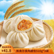 正大 包子 速凍早餐 包子面點(diǎn)  中式早餐 新奧爾良雞腿包510g*3袋