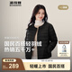 波司登（BOSIDENG）25年新款春短款輕薄羽絨服女90絨V領(lǐng)輕便登山旅游外套B250130004B 黑色8056-經(jīng)典極簡風(fēng) S 160/88B 體重約100-110斤