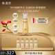 林清軒山茶花抗皺肽微珠精華水120ml 保抗皺緊致小金珠精華水七夕禮物