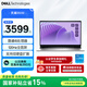戴爾（DELL）國家補貼 筆記本電腦 靈越3530 15.6英寸輕薄本商務辦公本酷睿i5 16G 512GB 銳炬顯卡120Hz全面屏