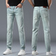 CALVIN KLEIN JEANS淺藍(lán)色牛仔褲男2025秋季寬松直筒彈力時尚潮流百搭休閑長褲子男裝 復(fù)古藍(lán) 薄款 32 #身高165-175體重130-140