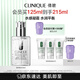 倩碧油皮黃油125ml透明清爽型乳液面霜水油平衡敏感肌護(hù)膚品生日禮物