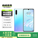 華為（HUAWEI）P系列二手手機 顏色規(guī)格參考質(zhì)檢報告 華為 P10 Plus