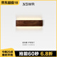 紐思維爾墻壁燈電視背景黑胡桃木客廳現(xiàn)代簡(jiǎn)約侘寂風(fēng)臥室床頭長(zhǎng)條過(guò)道燈 胡桃木色-上下發(fā)光40cm-三色變光