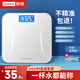 聯(lián)想體重秤人體電子秤體脂秤稱(chēng)重秤體重秤精準減肥用體脂秤減肥專(zhuān)用精準體重計 【櫻花白】USB充電-精準稱(chēng)重-質(zhì)保2年