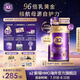 a2紫曜新西蘭進口高端奶粉 A2蛋白添加HMO 紫耀嬰幼兒配方牛奶粉 【6罐】2段 （6-12）個月 800g