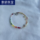 默研（MOYAN）彩虹繁星小魚手繩七彩繩星星手工diy材料包七彩禮物手鏈閨蜜 彩色小魚成品  B08-103