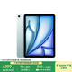 Apple/蘋果iPad Air 11英寸 M3芯片2025年款 平板電腦 (256GB eSIM版)藍色