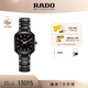 雷達(dá)（RADO）瑞士手表真我陶瓷石英女表輕盈舒適百搭七夕禮物