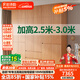 法詩(shī)韻橡木定制全實(shí)木衣柜加高頂柜2.5-3米家用臥室主臥2024爆款分段式 【2.4m長(zhǎng)*2.5m高】六門橡木衣柜 ENF母嬰級(jí)環(huán)?？咕?8MM加厚橡木