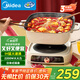 美的（Midea）電火鍋 IH飛快沸騰火鍋專用鍋6.5L容量火鍋電磁加熱分體多功能鍋電煮鍋3分鐘速熱HGE22BF2807