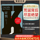 審判 卡夫卡 文澤爾德文直譯 木心推薦 長(zhǎng)篇代表作 變形記 德文直譯，采用卡夫卡親自朗讀、整理1925年初版底本，旅德翻譯家歷時(shí)五年譯校，6500字導(dǎo)讀 現(xiàn)代主義 外國(guó)小說(shuō) 世界名著 果麥圖書