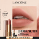 蘭蔻新品菁純?nèi)犰F裸唇膏粉金管210素顏裸口紅啞光顯白七夕禮物送女友