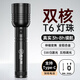 虎頭牌手電筒強光充電小巧便攜超長續(xù)航迷你款超亮戶外照明小手電筒登山 升級4核+8小時續(xù)航+6000LUX