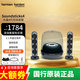 哈曼卡頓（Harman/Kardon）音樂水晶5代  SoundSticks5 水晶4代升級版國行音響 家用環(huán)繞音響 hifi藍(lán)牙音箱 家庭影院桌面音響 水晶4-透黑典藏款