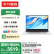 WIKO華為智選筆記本電腦 Hi MateBook D 16國家補貼20%16英寸護眼大屏2024新品酷睿輕薄商務辦公本 銀｜Intel Core 5 210H 16+1T
