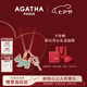AGATHA 繽紛奇緣輕奢銀項(xiàng)鏈女士【七夕情人節(jié)禮物】送女朋友老婆高級(jí)感 閃耀女王/天河綠