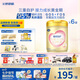 飛鶴臻愛倍護(hù) 嬰兒配方奶粉2段(6-12個(gè)月) 900g*6 乳鐵蛋白 育兒補(bǔ)貼