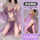 CEENIU情趣古風(fēng)青樓調(diào)情內(nèi)衣純欲紫色角色扮演誘惑夫妻激情免脫戰(zhàn)袍睡衣 【古風(fēng)紫色魅惑套裝】 均碼 【上衣+裙子+T褲+袖套*2】
