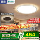 惠普臥室燈護(hù)眼燈具簡(jiǎn)約現(xiàn)代房間燈普瑞書房主臥燈智能吸頂燈包安裝