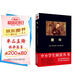 黑皮系列課外閱讀：童年（《讀者文摘》讀者投票，精選為十部經(jīng)典長(zhǎng)篇名著之一）初中閱讀